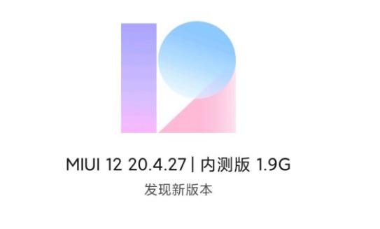 小米6支持MIUI12吗 MIUI12小米6升级教程